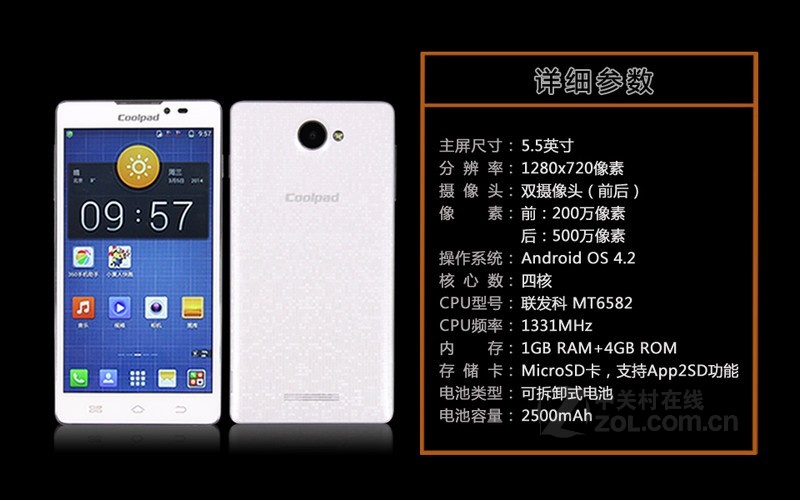 酷派7298a通讯录怎么设置黑名单-酷派5311电