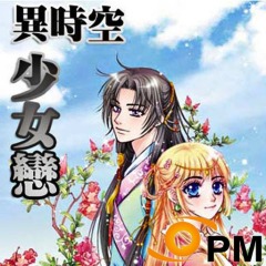 【<em>少女漫画</em> 《<em>异时空少女恋</em>》】iphone版_<em>少女</em>