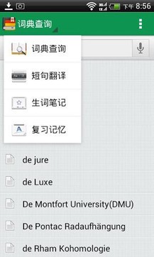 【德语助手手机版】德语助手手机版免费下载-