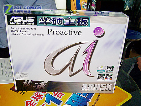 ��˶��ASUS��A8N5XͼƬ���� ��3�� -ZOL�йش����ߵ�3��