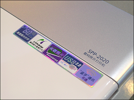���ǣ�Samsung��SPP2020ͼƬ���� ��7�� -ZOL�йش����ߵ�7��