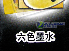 ����������İ�Ԫ��ӡ�� ˭����ֵͼƬ����,ͼ5-ZOL�йش����ߵ�5��