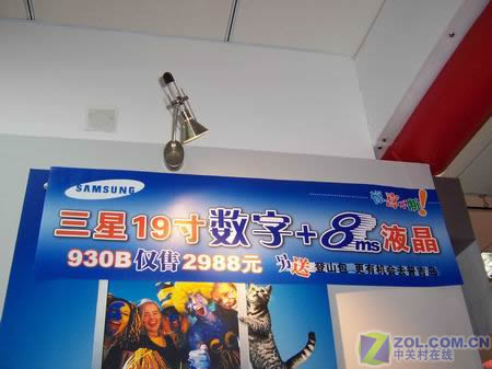 ����930B��700Ԫ 19Һ���۸�������ͼƬ����,ͼ1-ZOL�йش����ߵ�1��