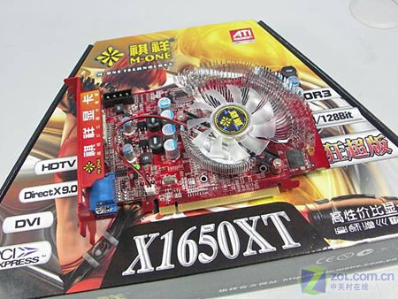 ���飨M-ONE��ս��1650XT��Ƶ��ͼƬ���� ��4�� -ZOL�йش����ߵ�4��