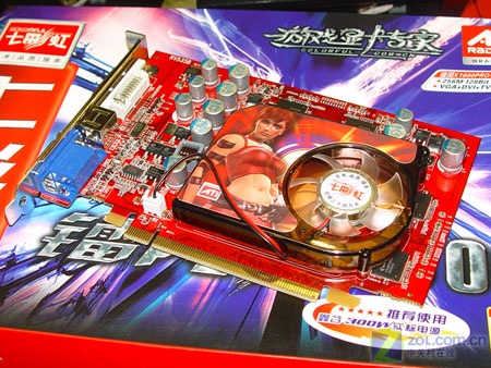 �߲ʺ磨Colorful��X1600PRO-GD3 CF�׽�� 256M V13ͼƬ���� ��2�� -ZOL�йش����ߵ�2��