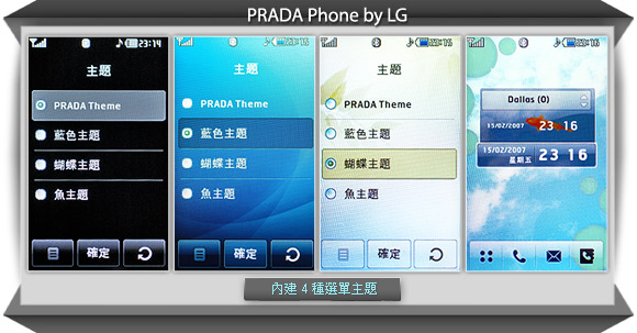 LG-PRADA�ֻ�ȫ���ԣ��£���������ƪͼƬ����,ͼ15-ZOL�йش����ߵ�15��