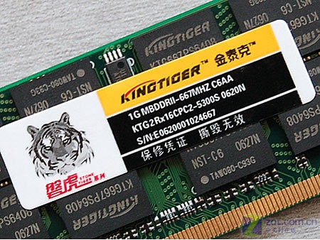 ���������� ��̩��1GB/667����635ԪͼƬ����,ͼ2-ZOL�йش����ߵ�2��