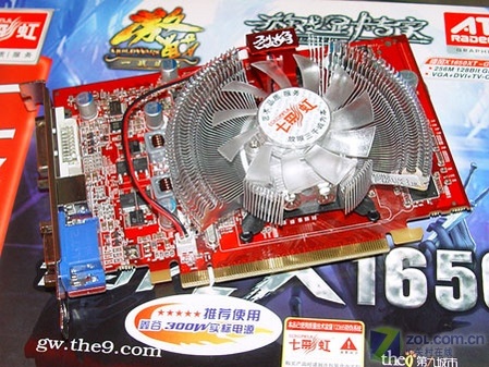 ���ɸ��¿�����ѡ �߲ʺ�X1650XT��799ͼƬ����,ͼ1-ZOL�йش����ߵ�1��