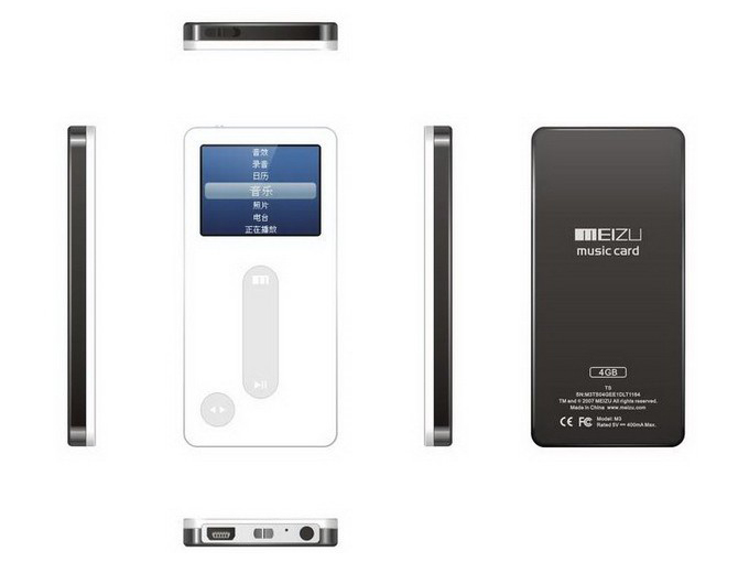���壨MEIZU��Music card��2GB��ͼƬ���� ��2�� -ZOL�йش����ߵ�2��