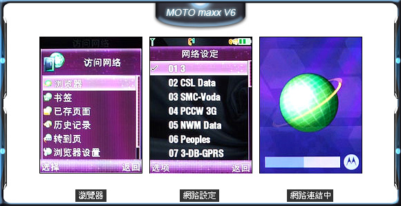 3.6Mb�촫��Ħ������maxx V6�������ͼƬ����,ͼ13-ZOL�йش����ߵ�13��