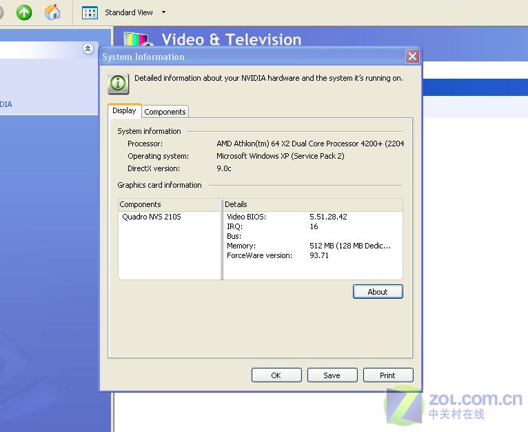 ˫������Ҳ���� ����OptiPlex 740����ͼƬ����,ͼ20-ZOL�йش����ߵ�20��