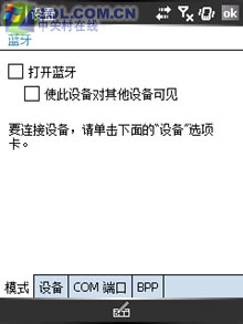 ��������PPC 200������AF����i718����ͼƬ����,ͼ38-ZOL�йش����ߵ�38��