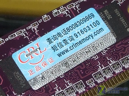 �۸������� 512MB����DDR2�ڴ�295ԪͼƬ����,ͼ8-ZOL�йش����ߵ�8��