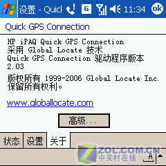 ���ڲ�ͬ��ԭ�� ����iPAQ6515����AGPSͼƬ����,ͼ4-ZOL�йش����ߵ�4��