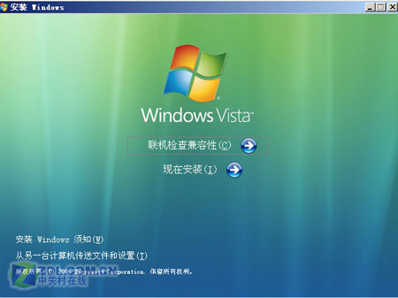 ����淨 256MB�ڴ氲װ����Vista�����ͼƬ����,ͼ1-ZOL�йش����ߵ�1��