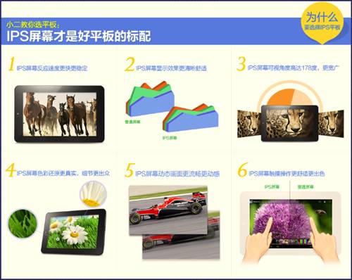 昂達平板發布全新UI界面體驗升級