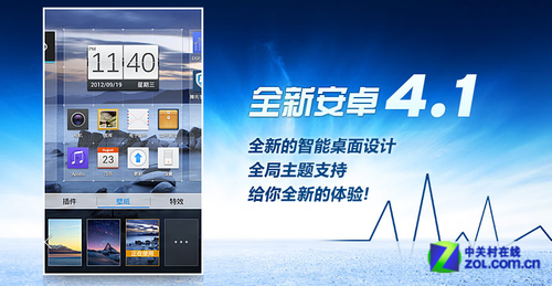 深度OS V4.12发布 新增高级设置模式