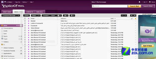 hotmail中文邮箱登陆_雅虎邮箱中文版登陆_谷歌邮箱登陆网页版