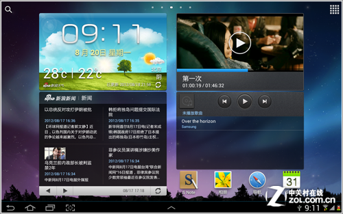 三星Galaxy Note 10.1四项特色畅快体验