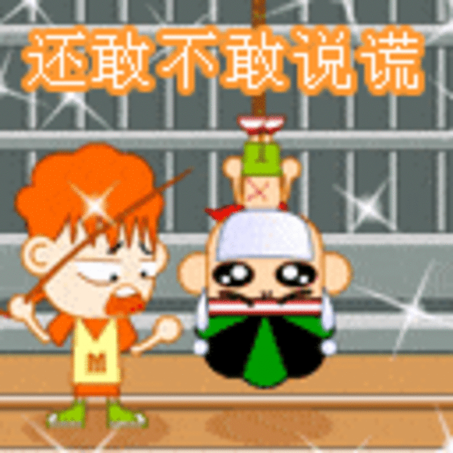 动漫 卡通 漫画 头像 游戏截图 900_900 gif 动态图 动图