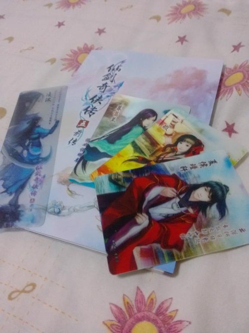《仙剑奇侠传5前传》开箱抢先看