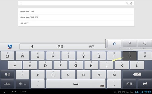 android 输入界面设计_android输入法挡住_android edittext 只能输入数字