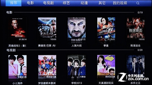 电影,电视剧,综艺,动漫,其他等六个大类,分类清晰,方便不同用户选择