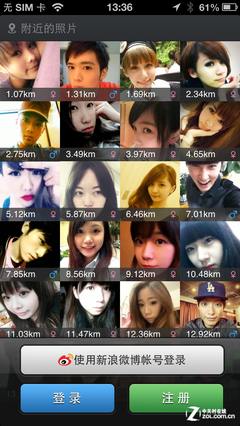 App今日免费:美女帅哥自拍集结地\u0026quot;美拍\u00