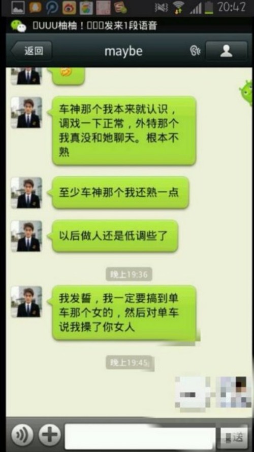 G联赛<em>夹腿门</em>事件曝光 Coser赵梦玥惨遭调戏