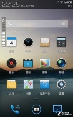 三大体验创新？细数锤子ROM抄袭的应用 