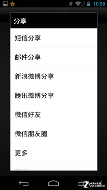 二维码怎么扫描？快拍二维码使用方法 