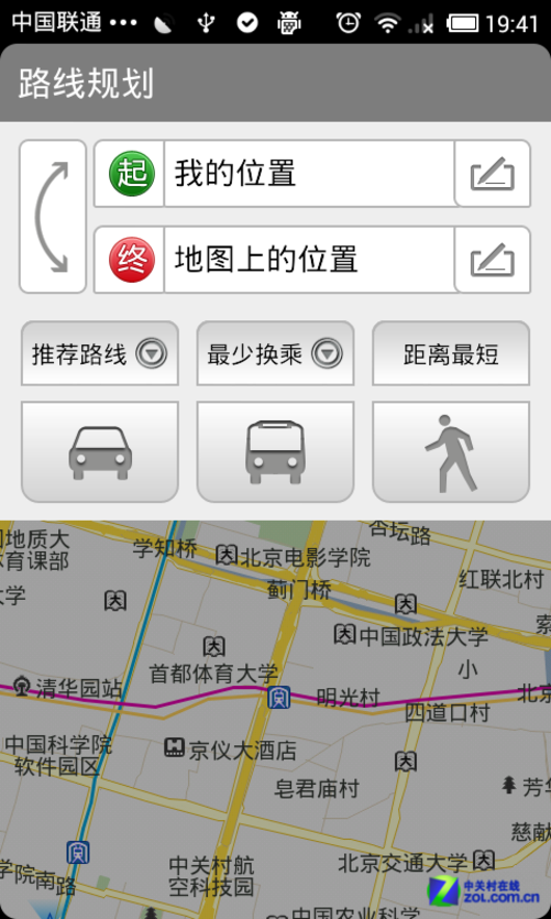 悠悠导航老版本_悠悠驾车和悠悠导航的区别_悠悠导航手机版下载