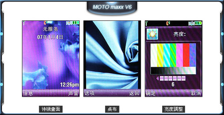 3.6Mb�촫��Ħ������maxx V6������� 