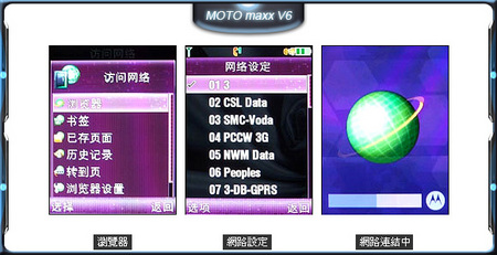 3.6Mb�촫��Ħ������maxx V6������� 