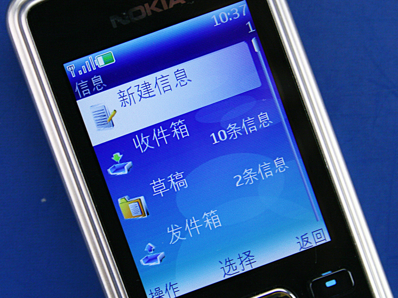 ŵ���ǣ�NOKIA��6300ͼƬ���� ��115�� -ZOL�йش����ߵ�115��