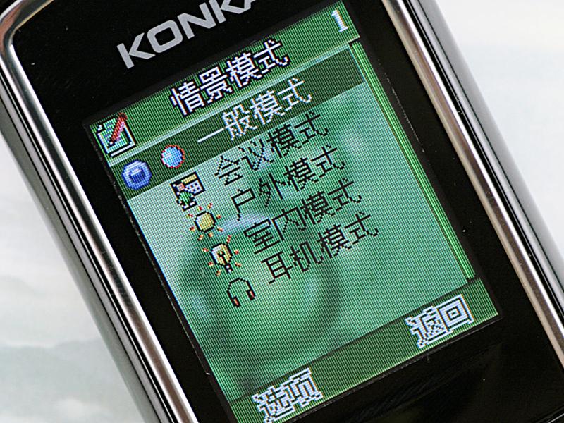 ���ѣ�Konka��S909ͼƬ���� ��6�� -ZOL�йش����ߵ�6��