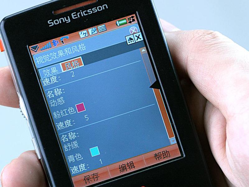 ���ᰮ���ţ�Sony Ericsson��W958cͼƬ���� ��69�� -ZOL�йش����ߵ�69��