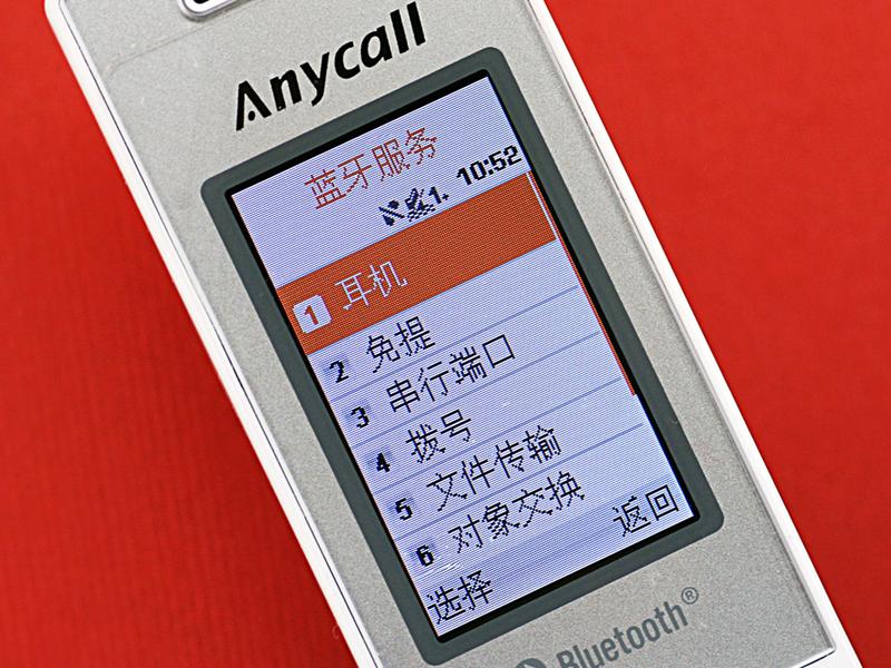 ���ǣ�Samsung��SGH-X838ͼƬ���� ��108�� -ZOL�йش����ߵ�108��