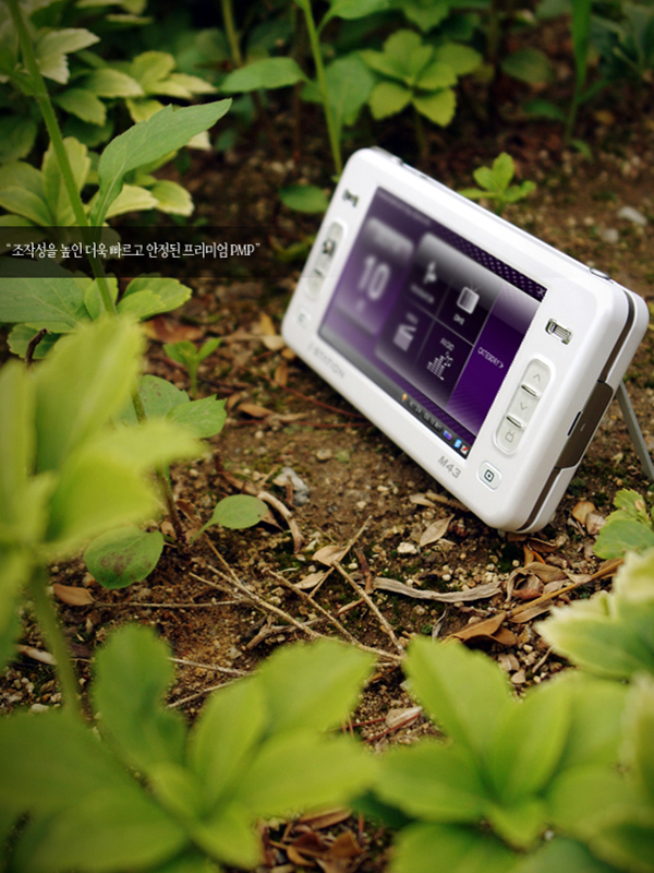 Ů�����PMP iStation M43����ǿоͼƬ����,ͼ11-ZOL�йش����ߵ�11��