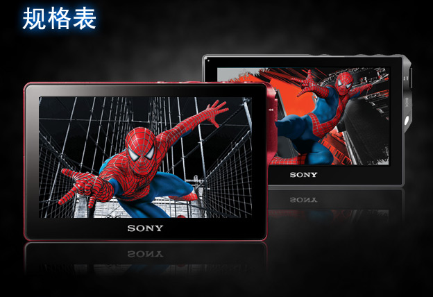 ���ᣨSONY��PMX-M75��2GB��ͼƬ���� ��3�� -ZOL�йش����ߵ�3��