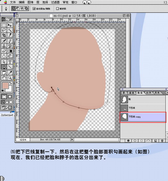 PHOTOSHOPʵ�� �ְ��ֽ������Ư��MMͼƬ����,ͼ3-ZOL�йش����ߵ�3��