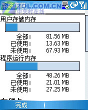 �ƶ����ɺð��� WM5.0����E72��������ͼƬ����,ͼ30-ZOL�йش����ߵ�30��