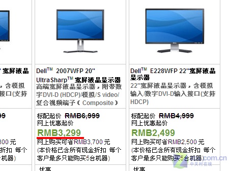 ������DELL��2007WFPͼƬ���� ��3�� -ZOL�йش����ߵ�3��