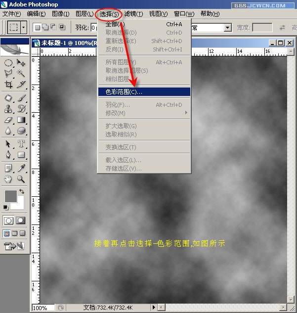 photoshopʵ���̳̣�����������������ͼƬ����,ͼ4-ZOL�йش����ߵ�4��