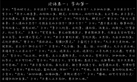 方正徐静蕾字体_