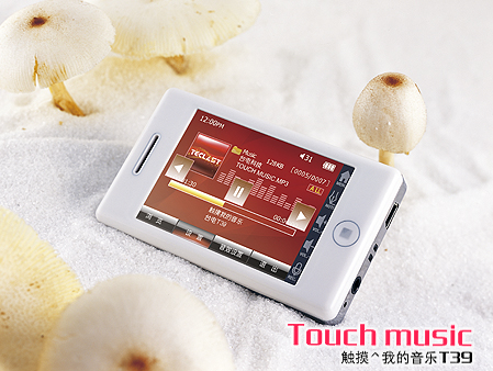 ����MP3�ذ�ը�� ̨�綥��T39��ͼ��ͼƬ����,ͼ5-ZOL�йش����ߵ�5��