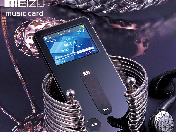 ���壨MEIZU��Music card��1GB��ͼƬ���� ��39�� -ZOL�йش����ߵ�39��