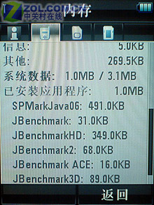 652MHz�Ӱ�E2 ����LINUXĦ��Z6��������ͼƬ����,ͼ42-ZOL�йش����ߵ�42��