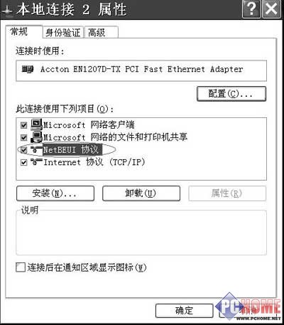 ���Win2000��XP�����ھӻ�����������ͼƬ����,ͼ1-ZOL�йش����ߵ�1��