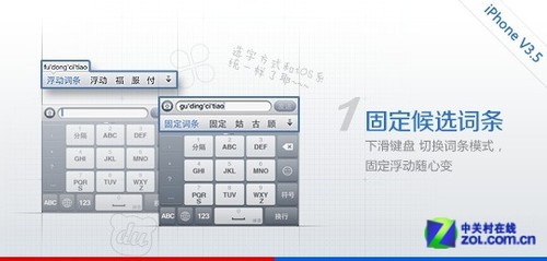 ios百度输入法皮肤_手机百度输入法的皮肤_百度输入法 ios 皮肤